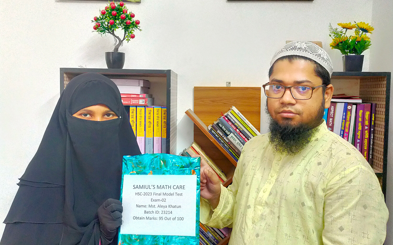 আলেয়া (রাজশাহী মেডিকেল কলেজ)