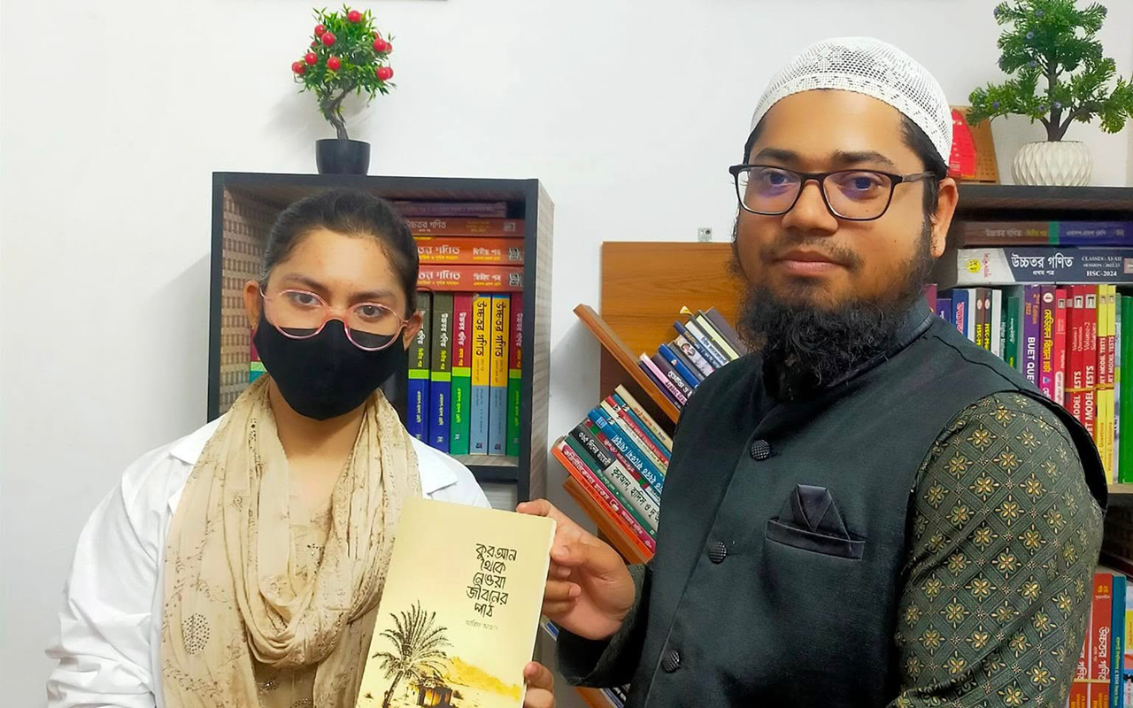 অথয় (পাবনা মেডিকেল কলেজ)